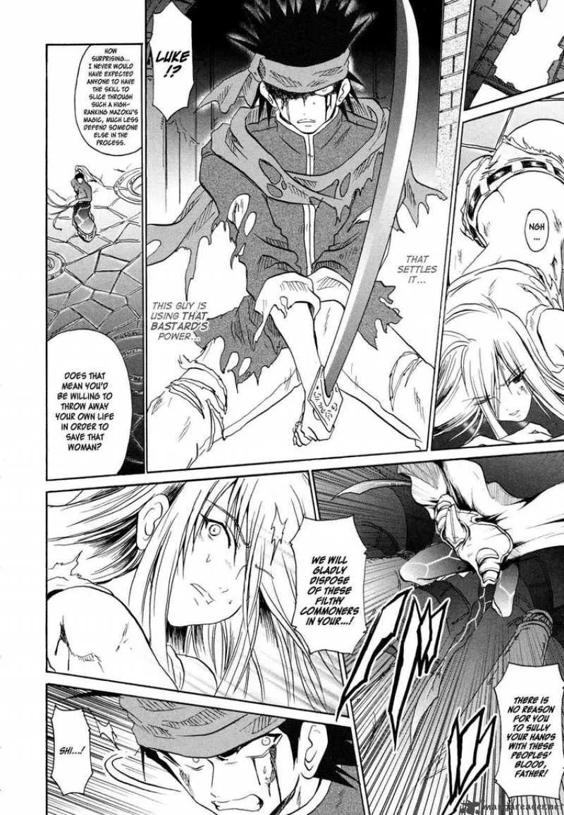 Slayers - The Hourglass of Falces Chapter 4 page 15