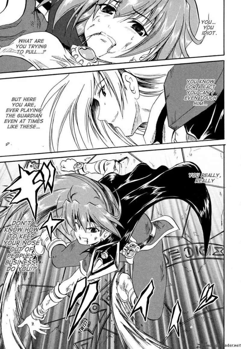 Slayers - The Hourglass of Falces Chapter 4 page 14
