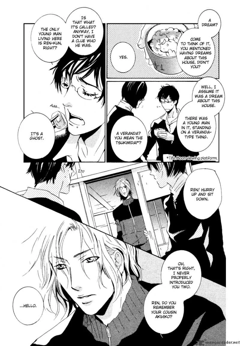 Sleeping Moon Chapter 1 page 16