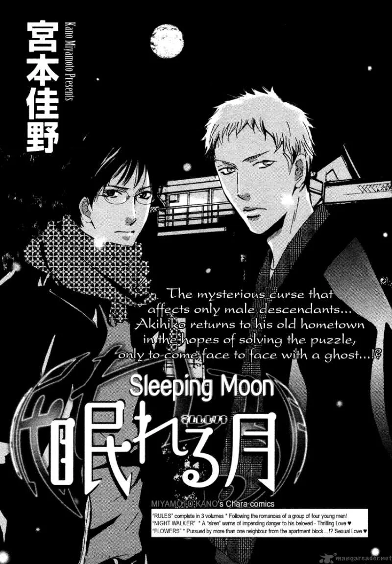 Sleeping Moon Chapter 2 page 2