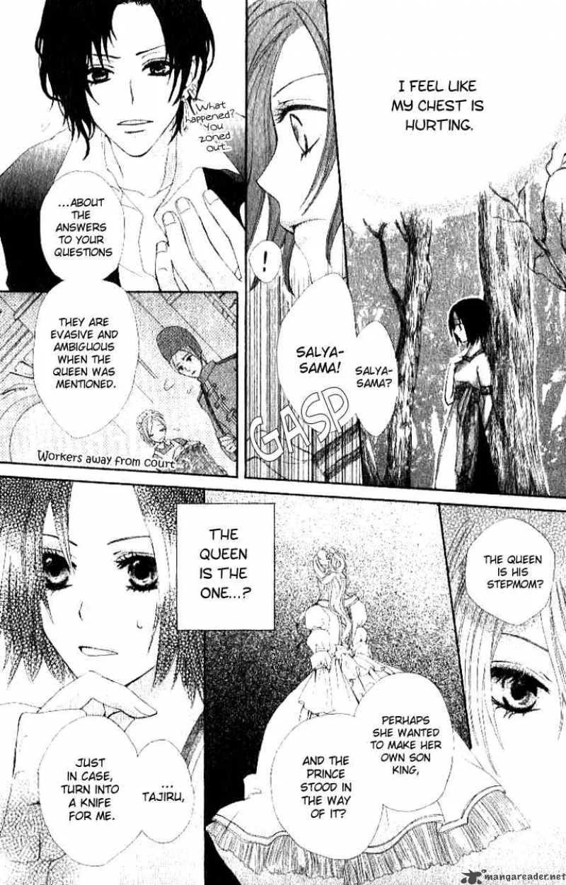 Sleeping Prince Chapter 1 page 21