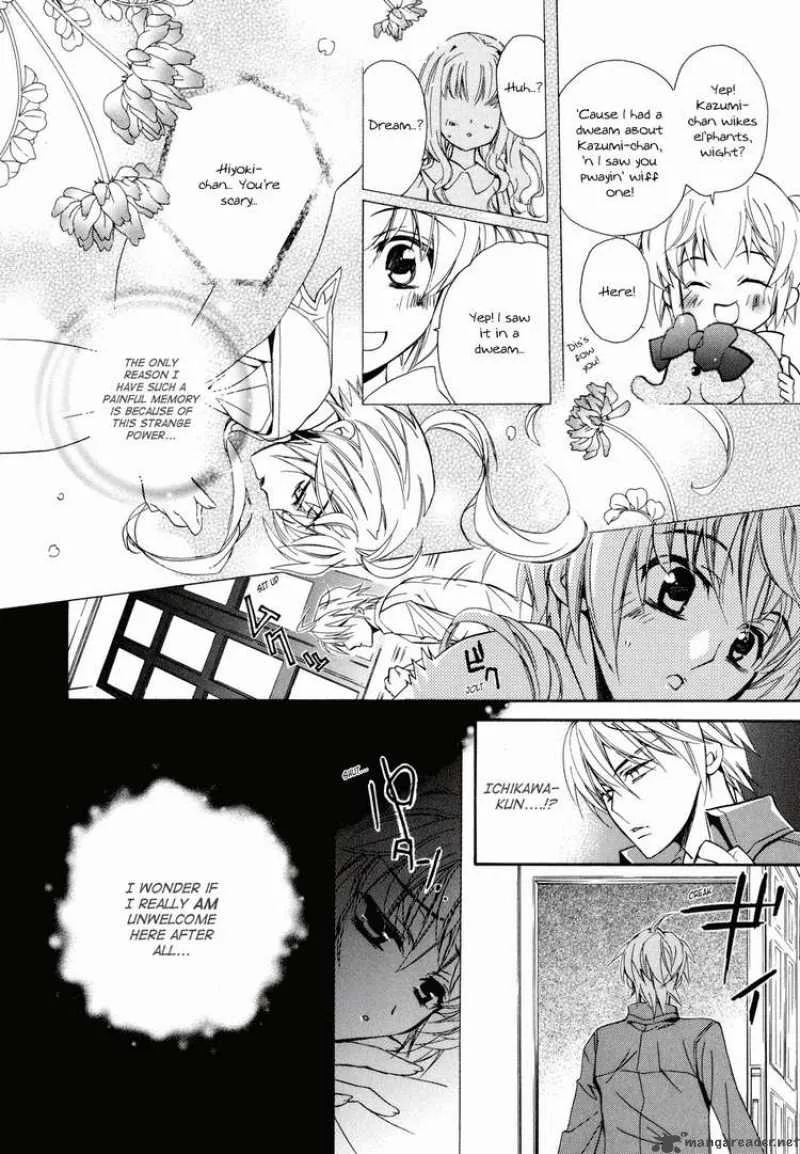 SLH - Stray Love Hearts Chapter 1 page 33