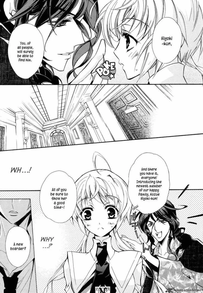 SLH - Stray Love Hearts Chapter 1 page 25