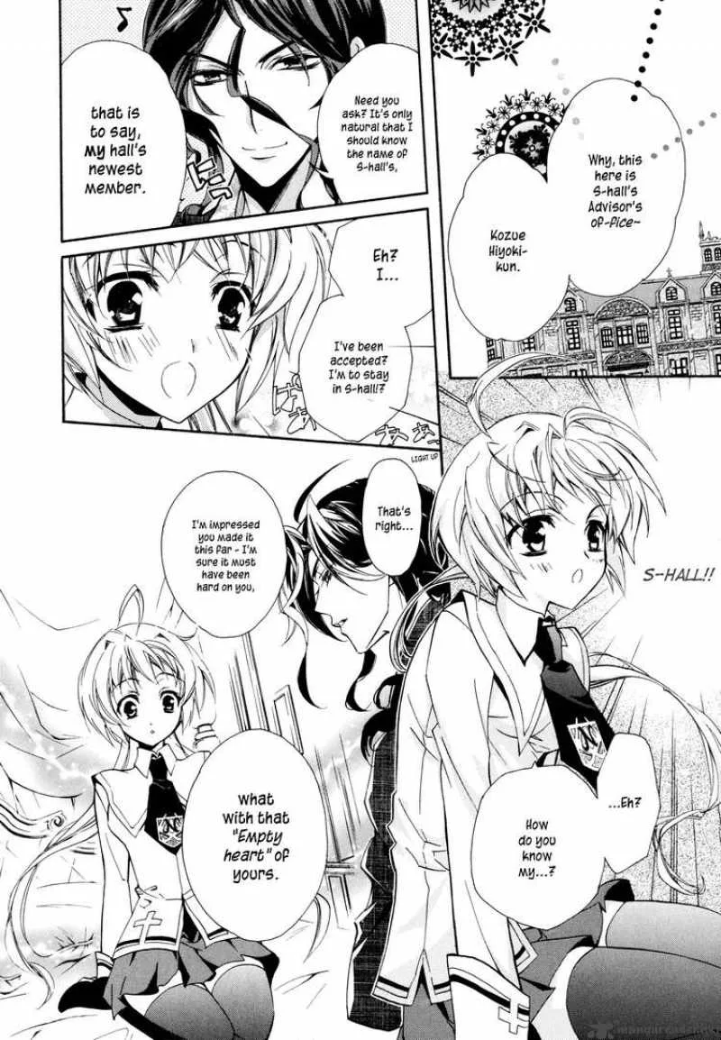 SLH - Stray Love Hearts Chapter 1 page 20