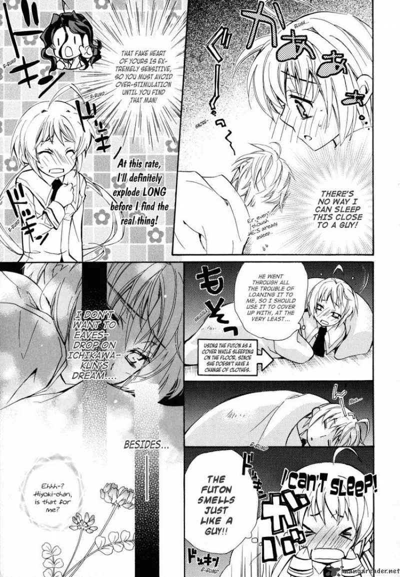 SLH - Stray Love Hearts Chapter 1 page 32