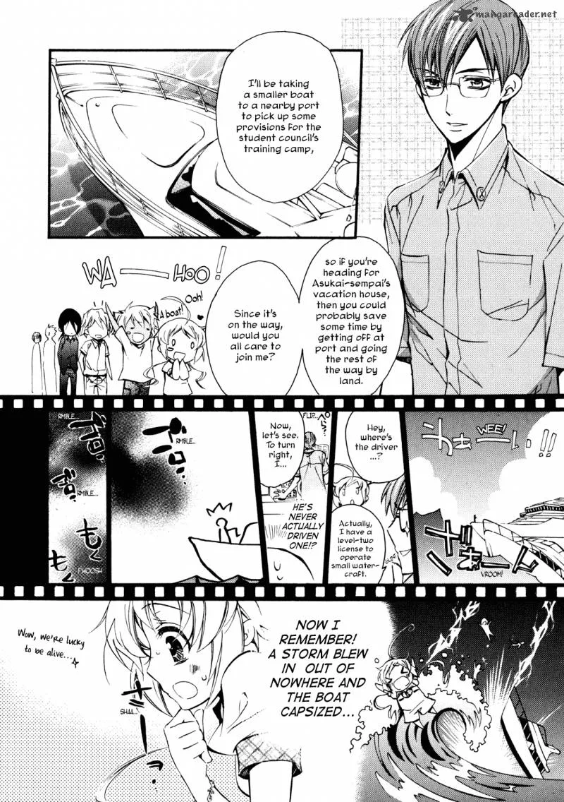 SLH - Stray Love Hearts Chapter 14 page 4