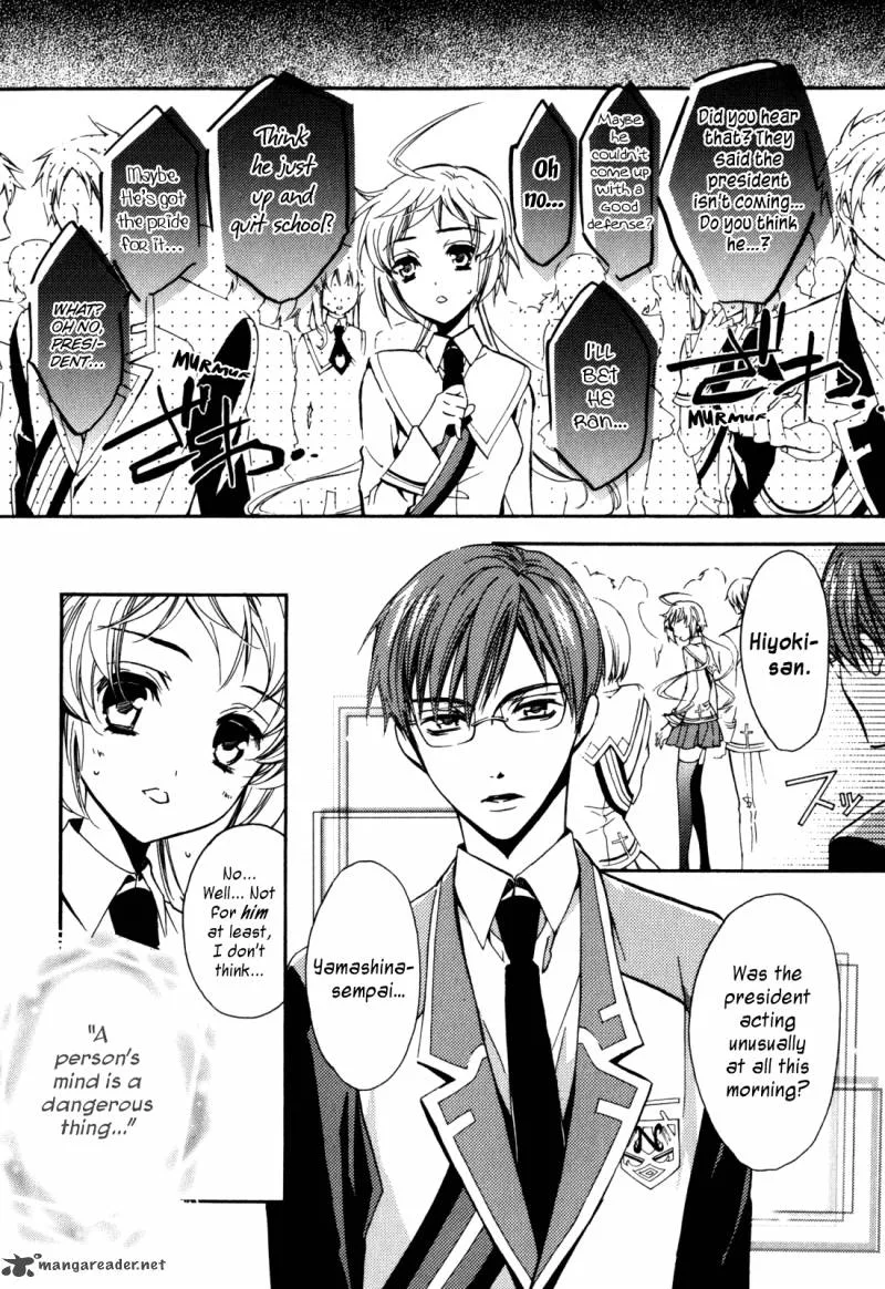 SLH - Stray Love Hearts Chapter 19 page 6