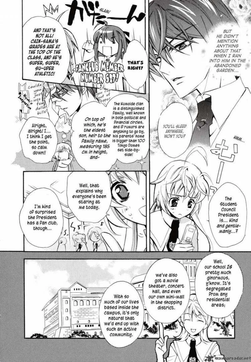 SLH - Stray Love Hearts Chapter 2 page 6