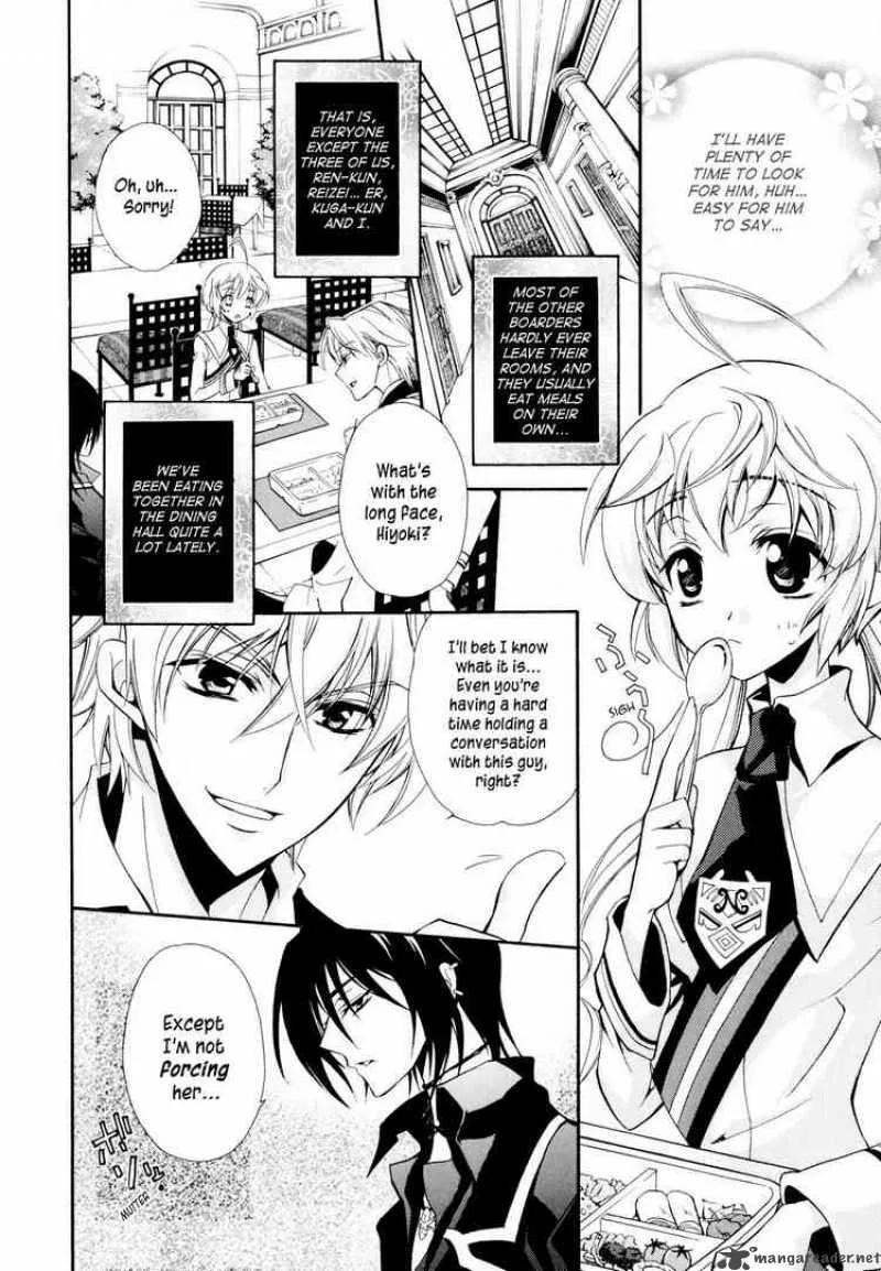 SLH - Stray Love Hearts Chapter 3 page 6