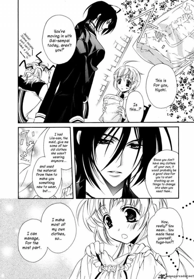 SLH - Stray Love Hearts Chapter 4 page 7