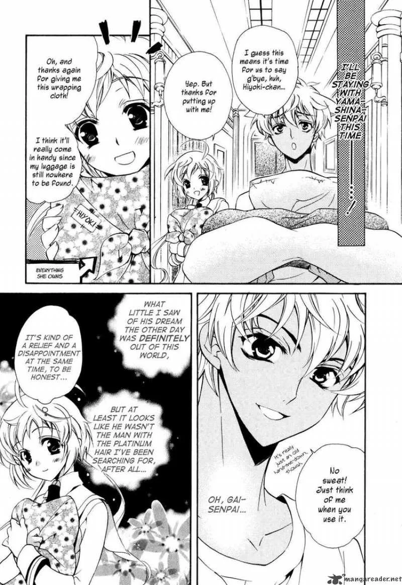 SLH - Stray Love Hearts Chapter 5 page 20