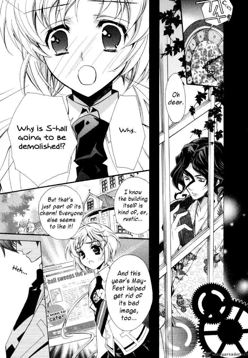 SLH - Stray Love Hearts Chapter 6 page 4
