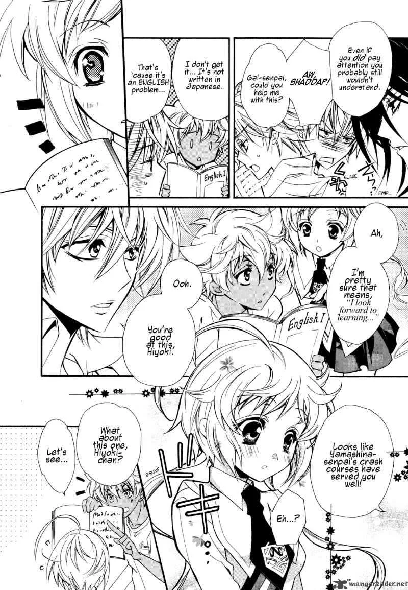 SLH - Stray Love Hearts Chapter 6 page 26