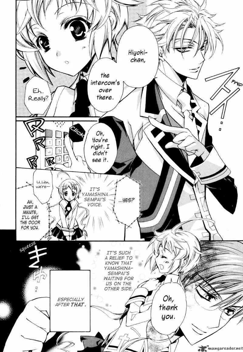 SLH - Stray Love Hearts Chapter 7 page 4
