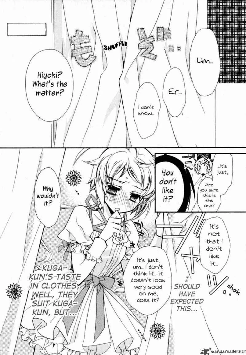 SLH - Stray Love Hearts Chapter 9 page 32