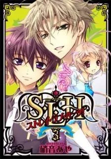SLH - Stray Love Hearts cover