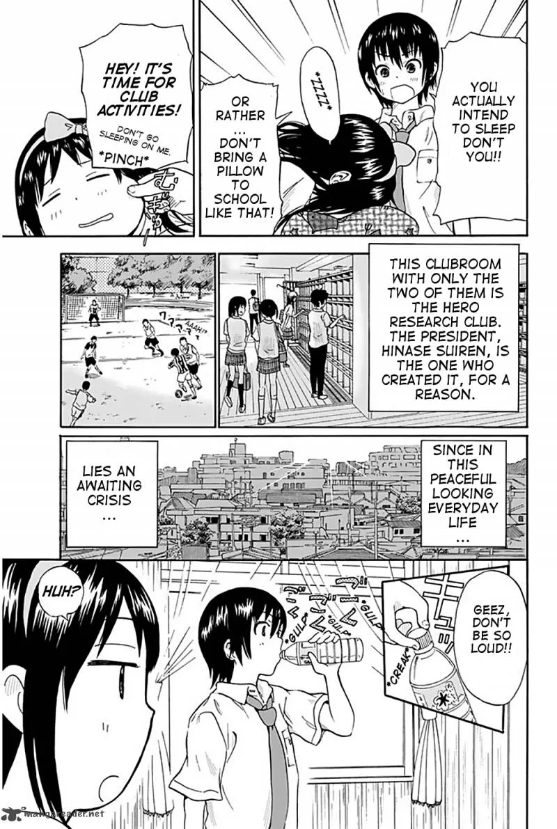 Slime-san to Yuusha Kenkyuubu Chapter 1 page 15