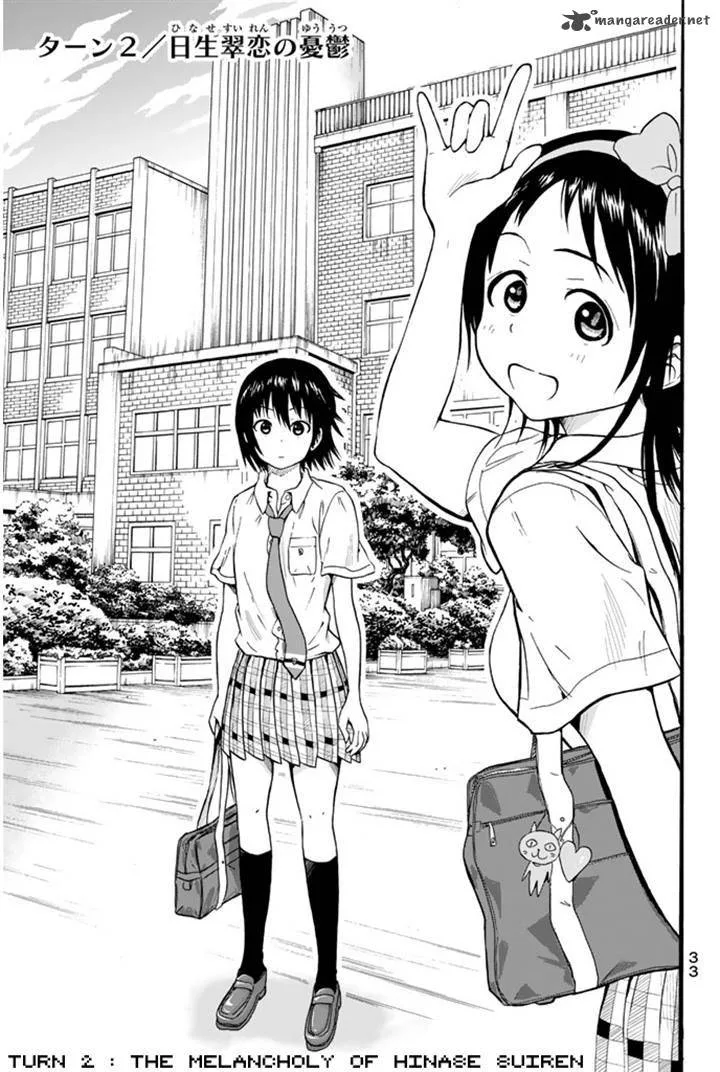 Slime-san to Yuusha Kenkyuubu Chapter 2 page 1