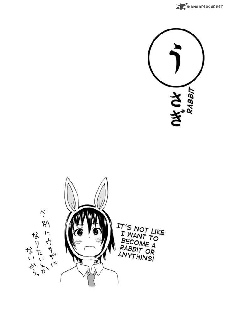 Slime-san to Yuusha Kenkyuubu Chapter 2 page 22