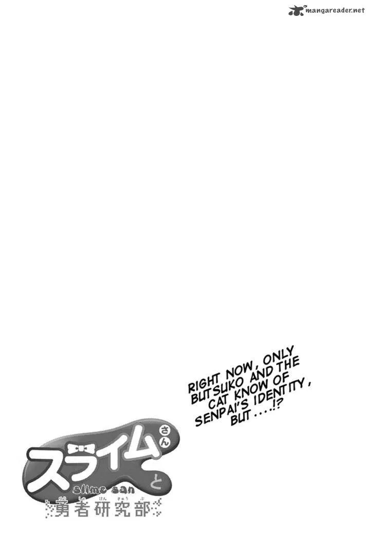 Slime-san to Yuusha Kenkyuubu Chapter 2 page 21