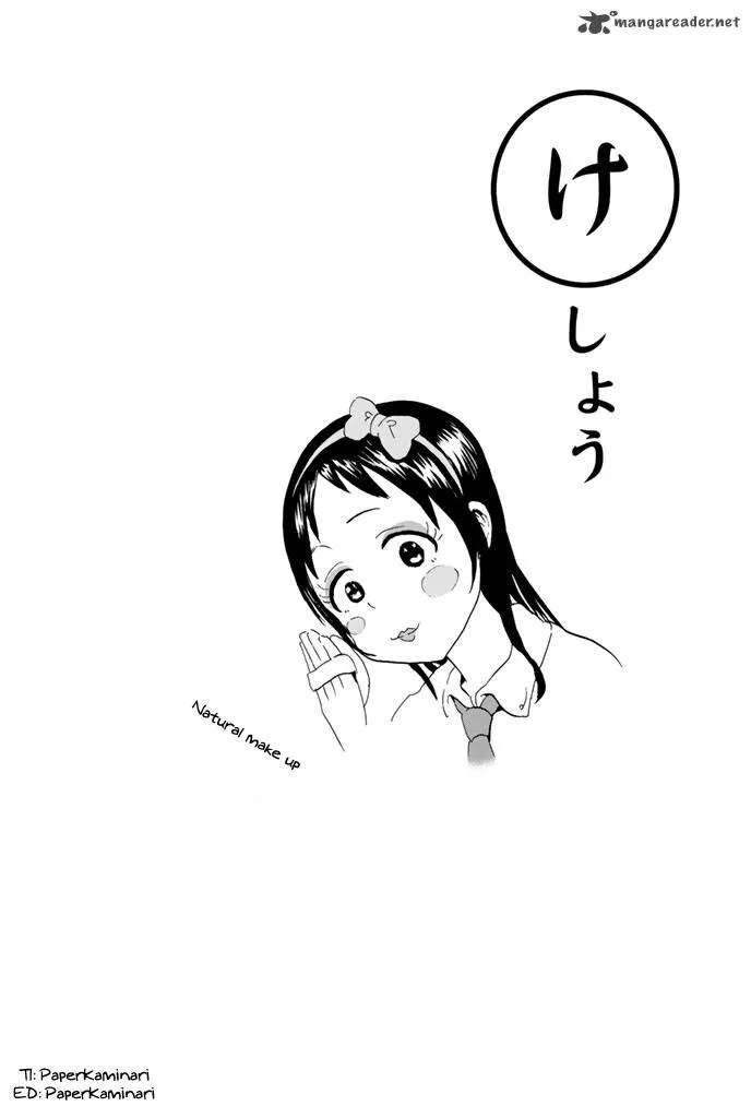 Slime-san to Yuusha Kenkyuubu Chapter 4 page 24