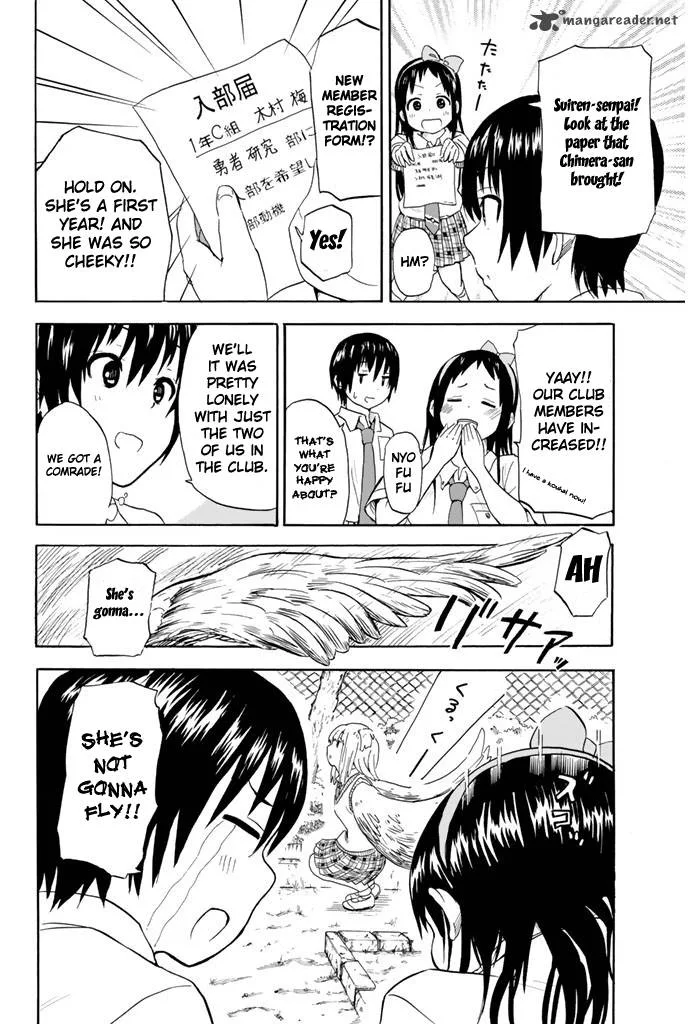 Slime-san to Yuusha Kenkyuubu Chapter 4 page 22