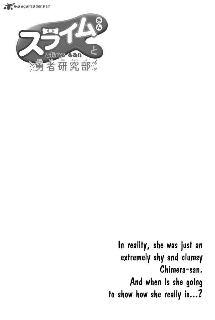 Slime-san to Yuusha Kenkyuubu Chapter 5 page 17