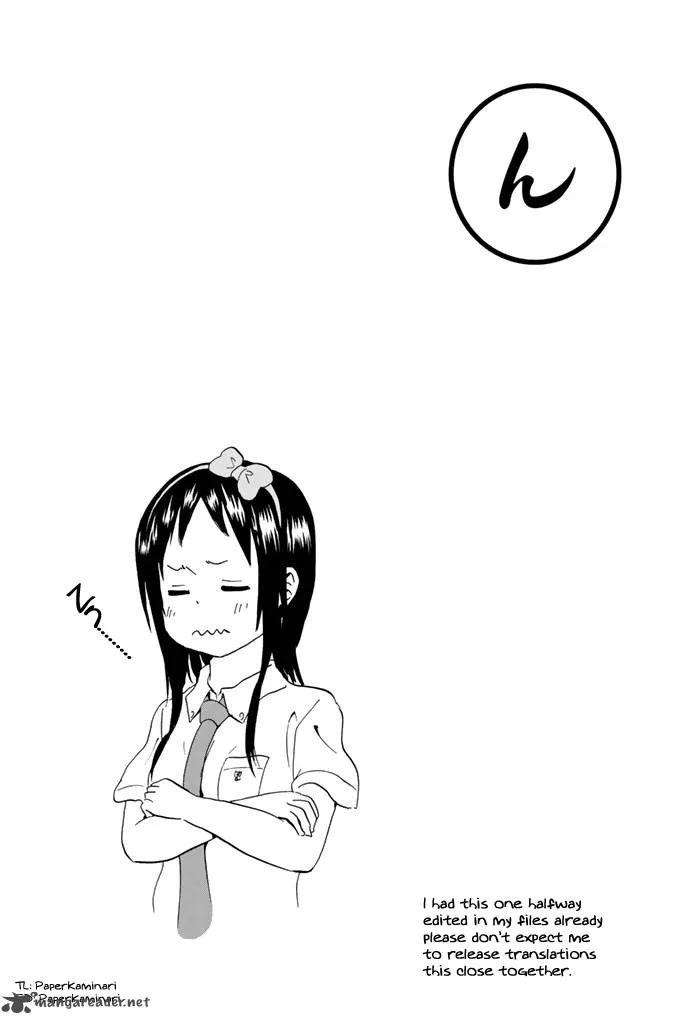 Slime-san to Yuusha Kenkyuubu Chapter 5 page 18