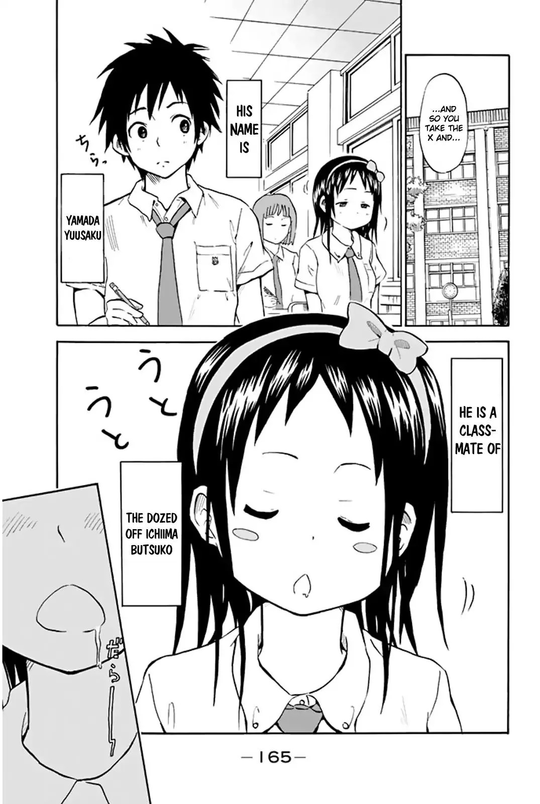 Slime-san to Yuusha Kenkyuubu Chapter 8 page 1