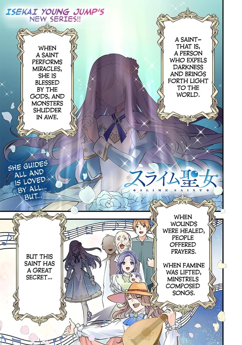 Slime Seijo Chapter 1 page 1