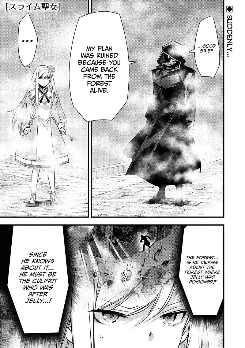 Slime Seijo Chapter 15 page 1