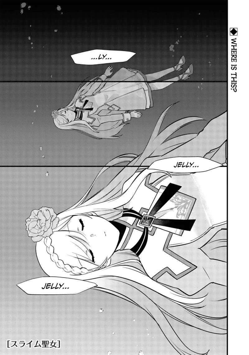 Slime Seijo Chapter 25 page 2