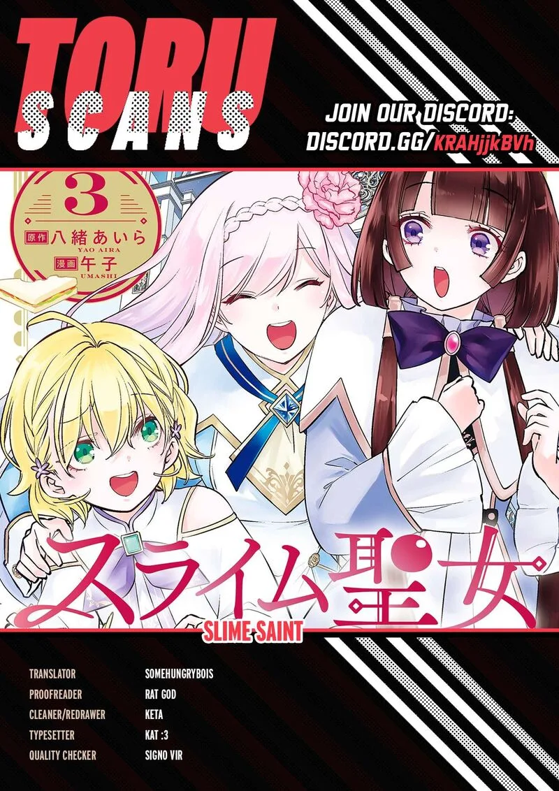 Slime Seijo Chapter 32 page 1