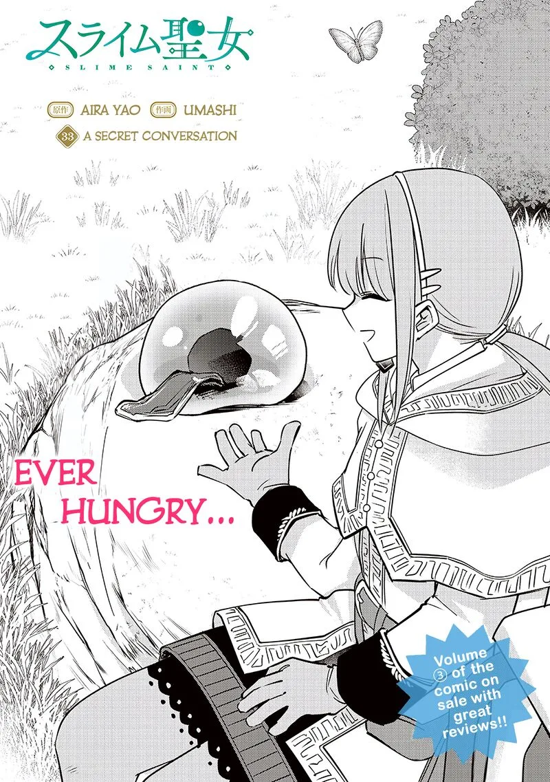 Slime Seijo Chapter 33 page 3