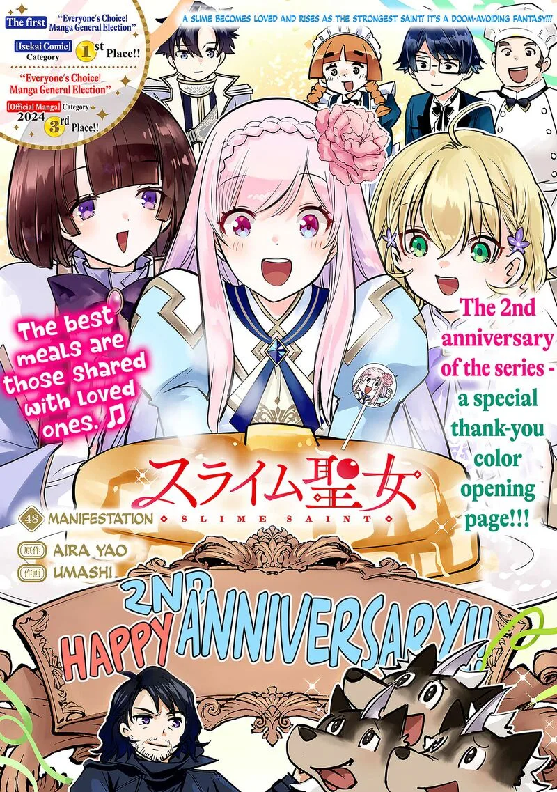 Slime Seijo Chapter 48 page 3
