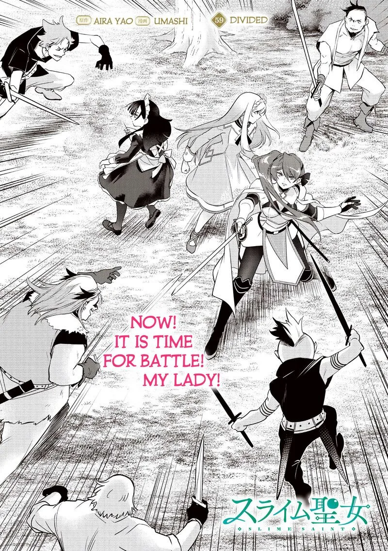 Slime Seijo Chapter 59 page 3