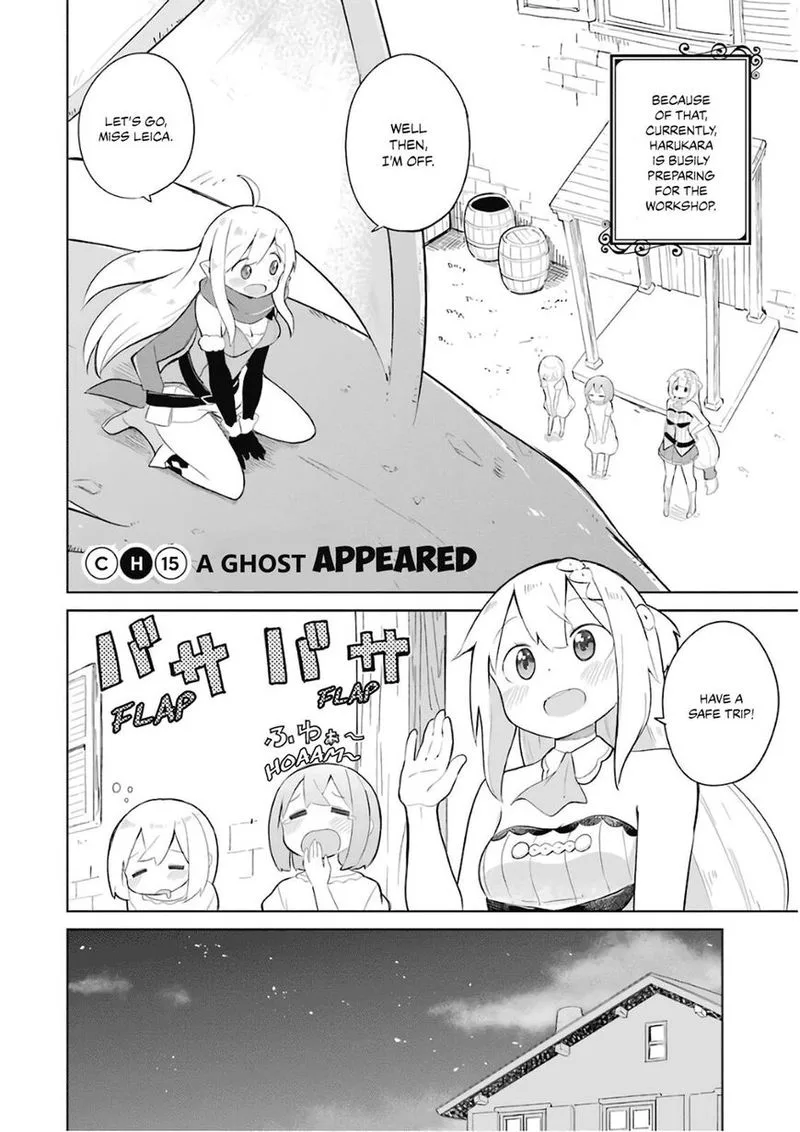 Slime Taoshite 300-nen, Shiranai Uchi ni Level Max ni Natte Shimatta Chapter 15 page 2