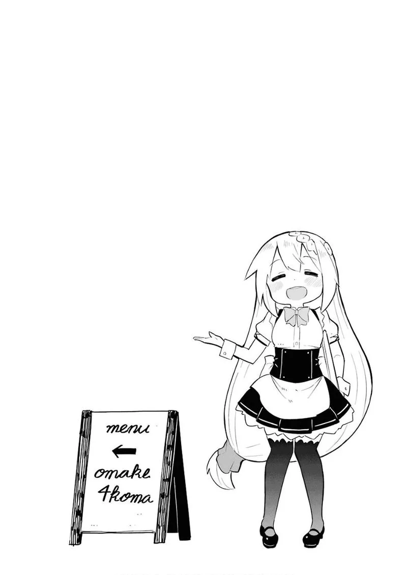 Slime Taoshite 300-nen, Shiranai Uchi ni Level Max ni Natte Shimatta Chapter 19 page 27