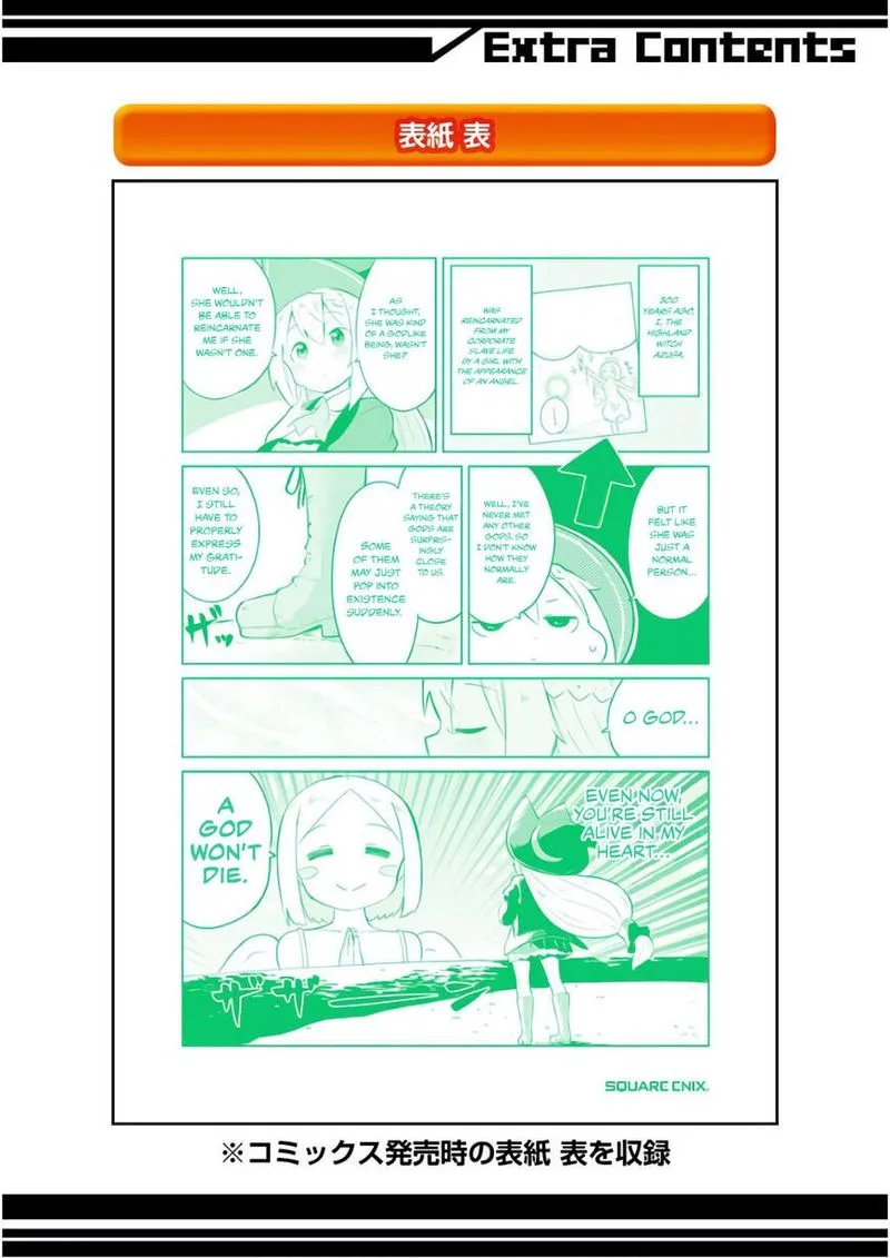 Slime Taoshite 300-nen, Shiranai Uchi ni Level Max ni Natte Shimatta Chapter 19 page 34