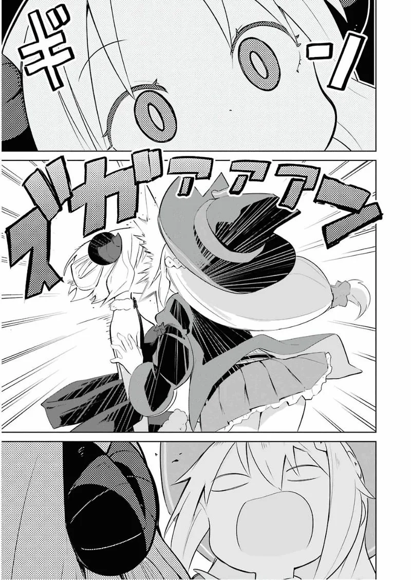 Slime Taoshite 300-nen, Shiranai Uchi ni Level Max ni Natte Shimatta Chapter 22 page 4
