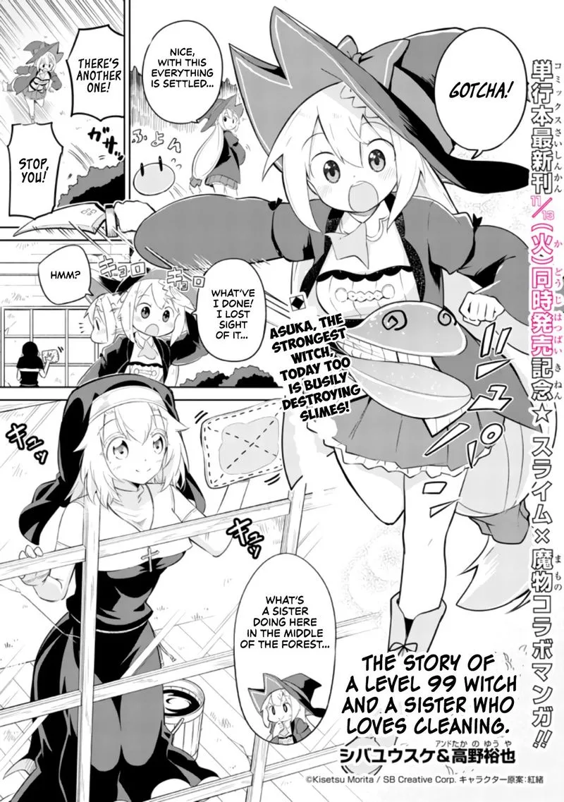 Slime Taoshite 300-nen, Shiranai Uchi ni Level Max ni Natte Shimatta Chapter 22 page 27