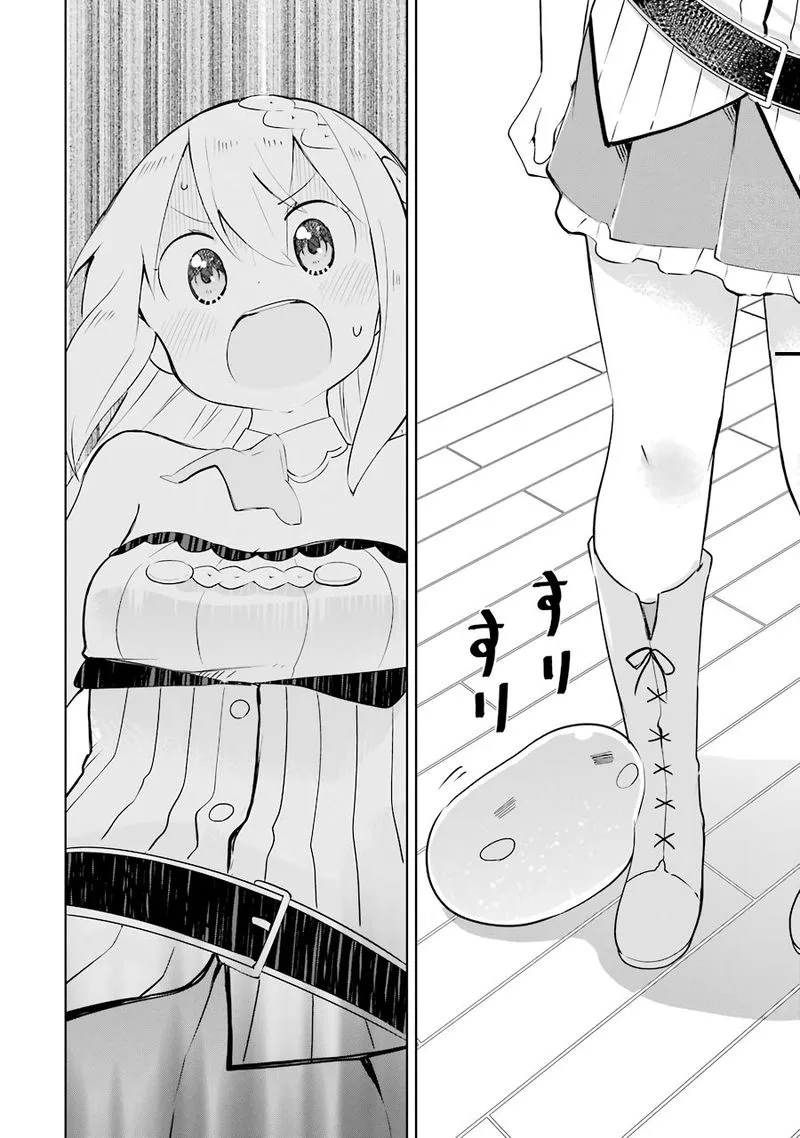 Slime Taoshite 300-nen, Shiranai Uchi ni Level Max ni Natte Shimatta Chapter 25 page 6