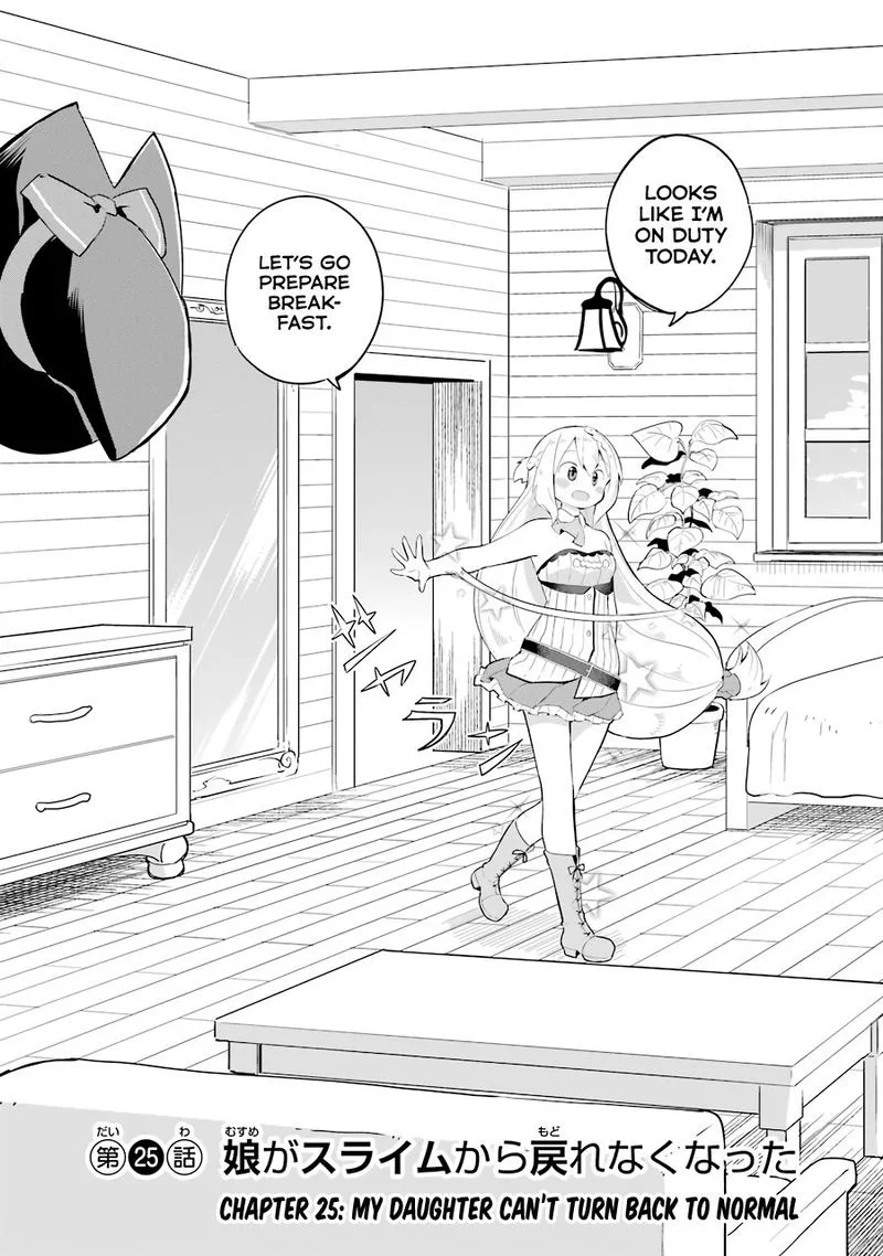 Slime Taoshite 300-nen, Shiranai Uchi ni Level Max ni Natte Shimatta Chapter 25 page 2