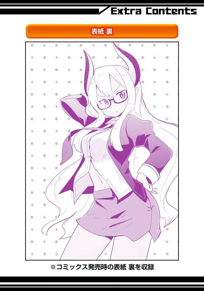 Slime Taoshite 300-nen, Shiranai Uchi ni Level Max ni Natte Shimatta Chapter 25 page 43