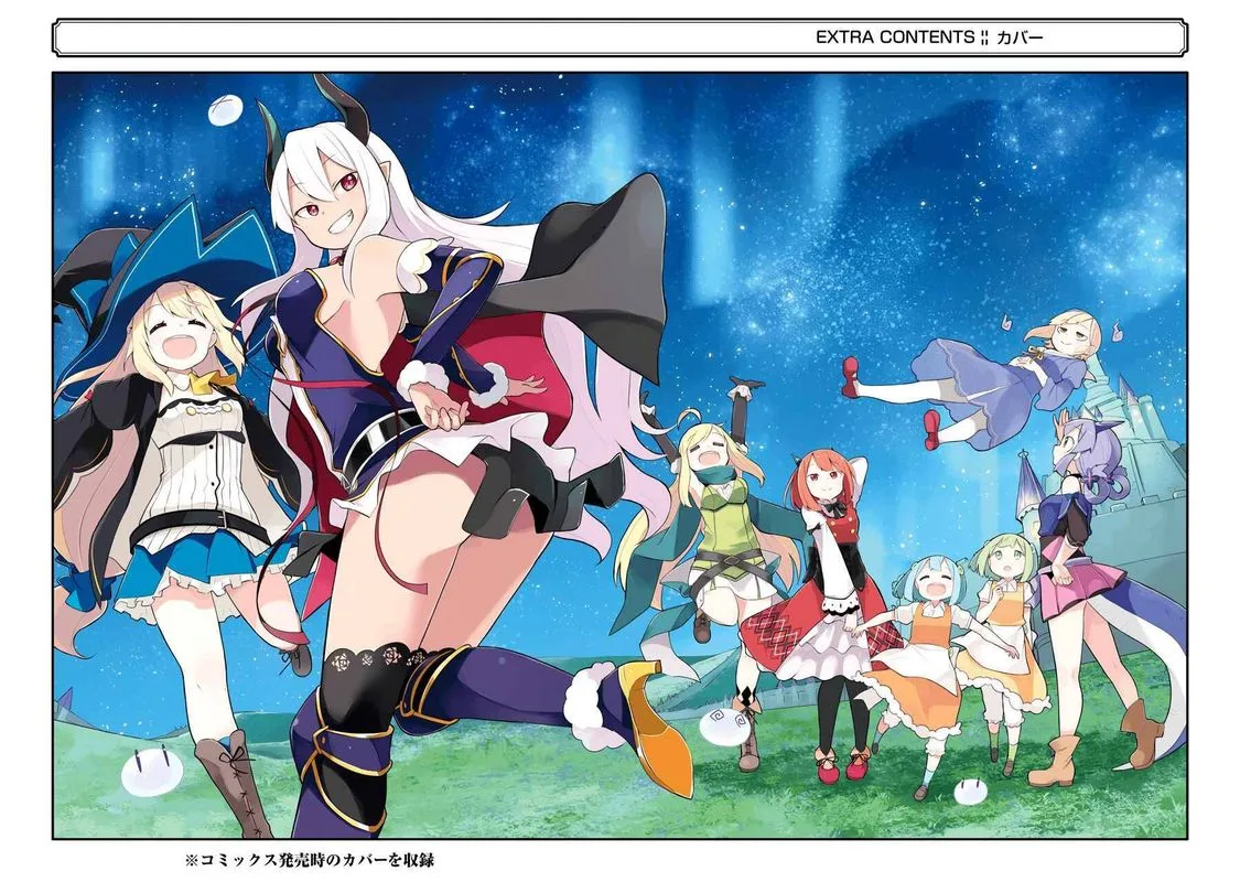 Slime Taoshite 300-nen, Shiranai Uchi ni Level Max ni Natte Shimatta Chapter 30 page 51