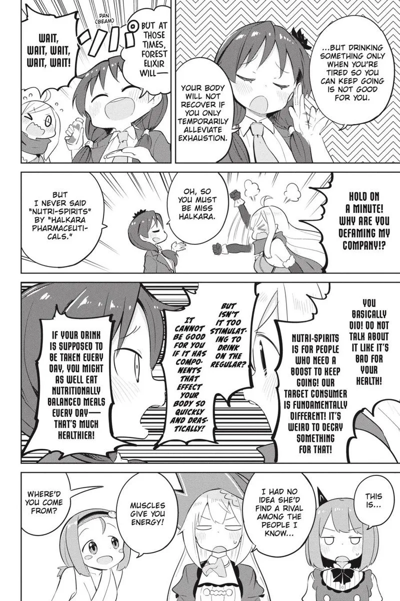 Slime Taoshite 300-nen, Shiranai Uchi ni Level Max ni Natte Shimatta Chapter 38 page 17