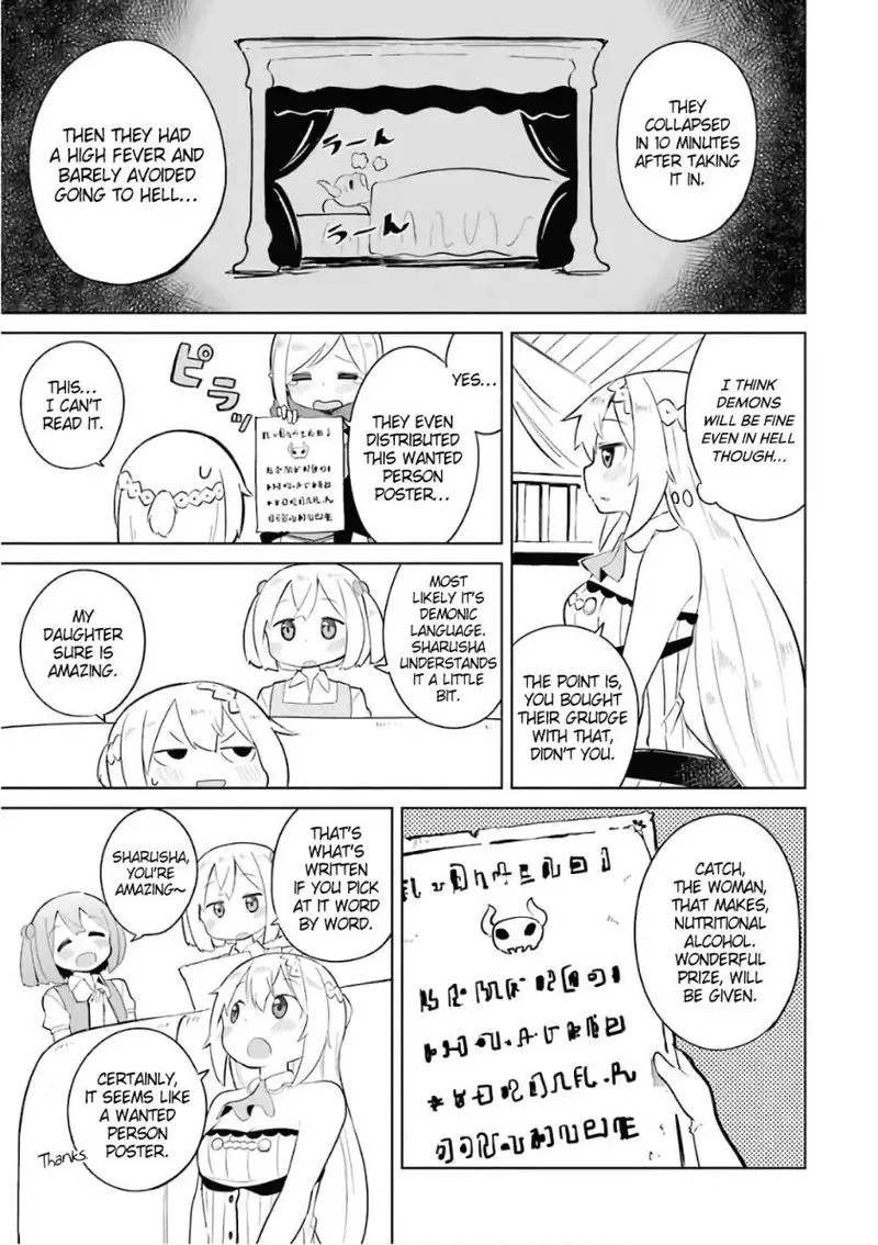 Slime Taoshite 300-nen, Shiranai Uchi ni Level Max ni Natte Shimatta Chapter 7 page 17