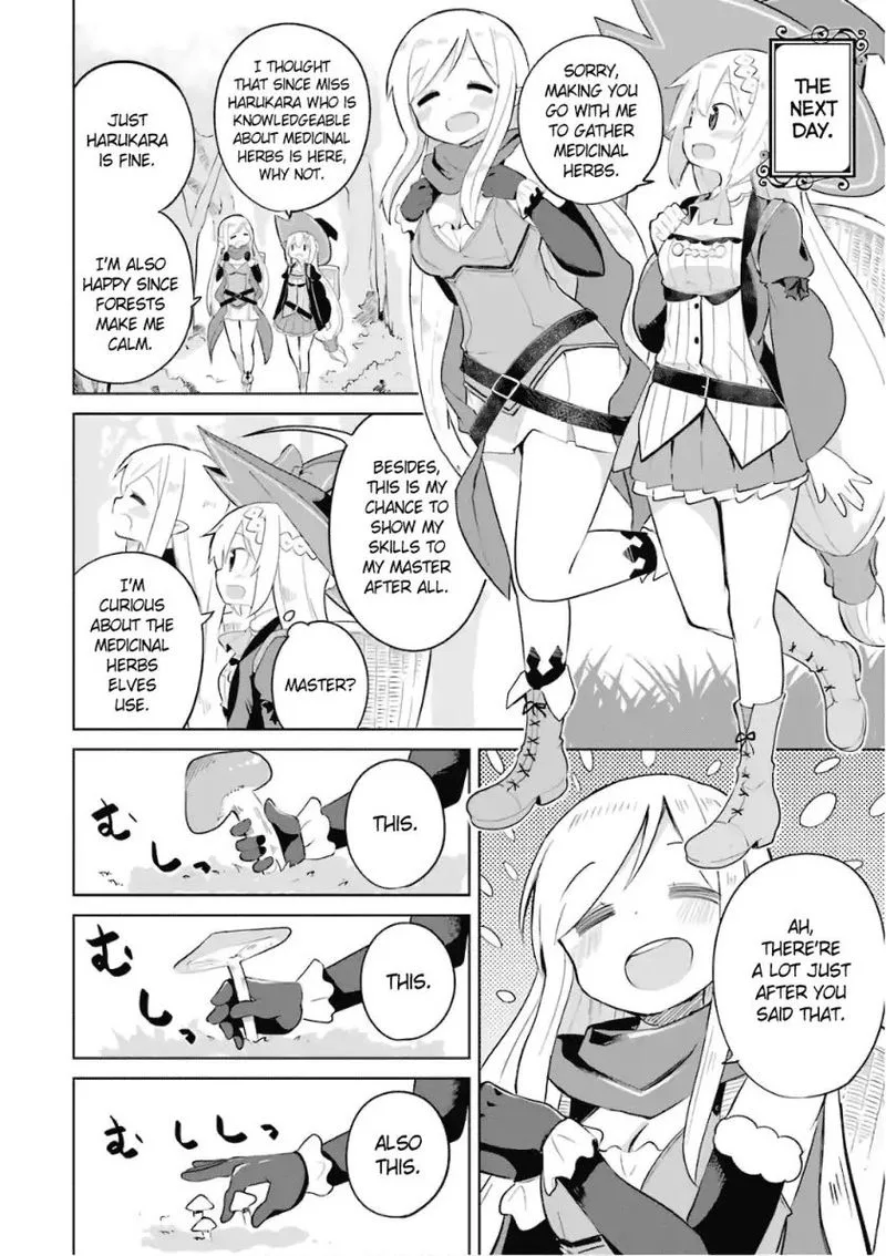 Slime Taoshite 300-nen, Shiranai Uchi ni Level Max ni Natte Shimatta Chapter 7 page 22