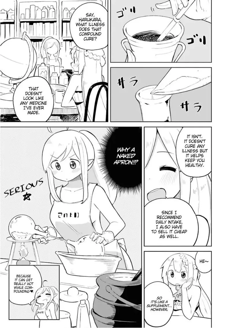 Slime Taoshite 300-nen, Shiranai Uchi ni Level Max ni Natte Shimatta Chapter 8 page 1