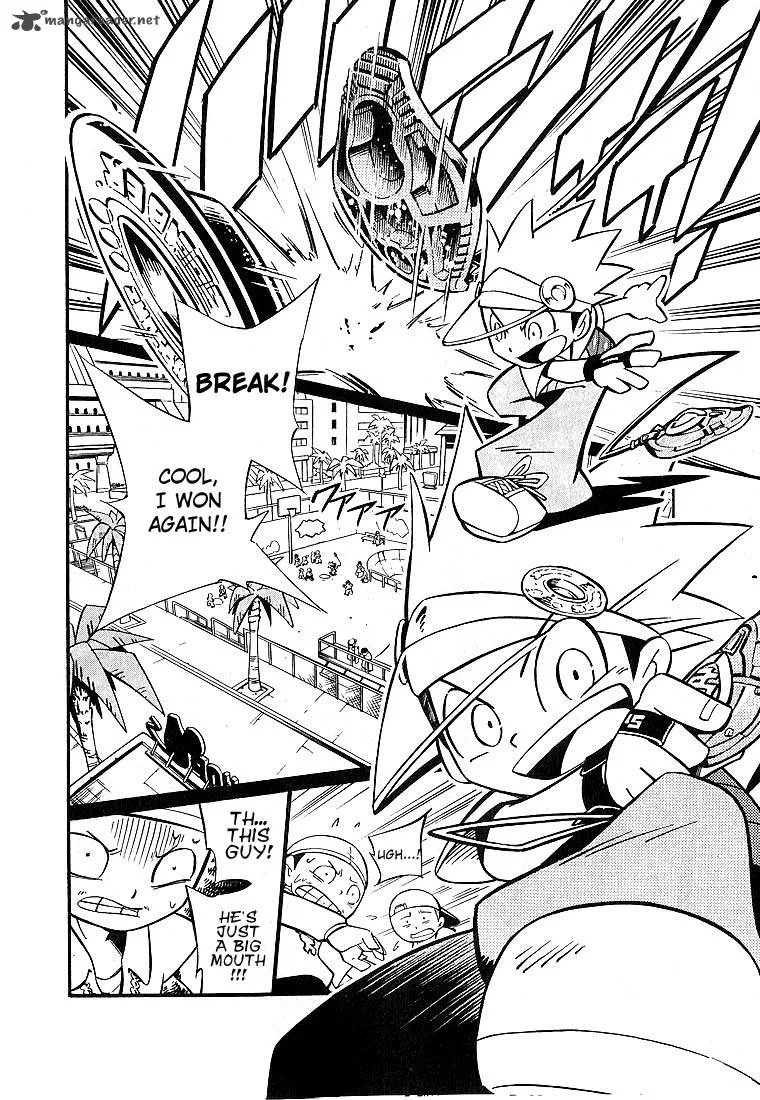 Smash Bomber Chapter 1 page 3